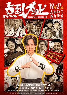 激情五月黄色